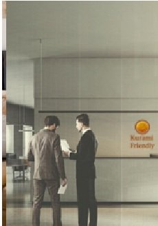 Inclusión en directorio oficial